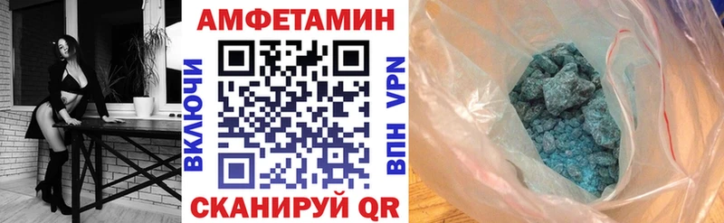 Amphetamine 97%  дарнет шоп  Югорск 