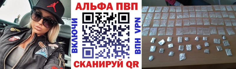 где купить наркоту  Югорск  Alfa_PVP СК 
