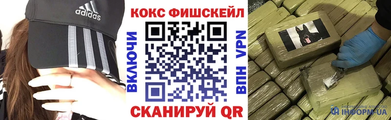 Cocaine Перу  сколько стоит  Югорск 