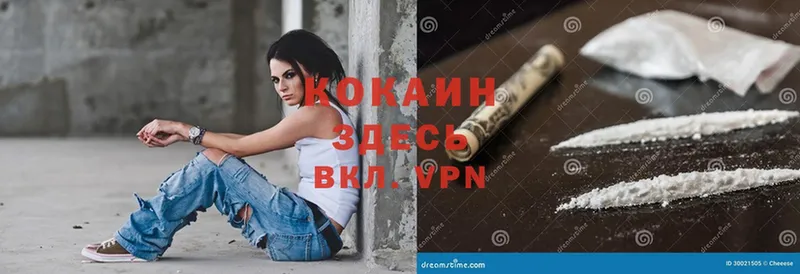 это какой сайт  блэк спрут сайт  COCAIN 97%  Югорск  где продают наркотики 