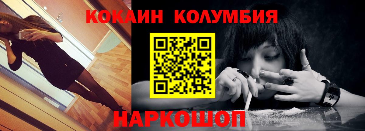 Кокаин 98%  Вход с VPN  КОКАИН Перу  Югорск 