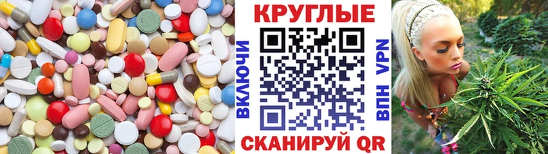 Ecstasy mix  где купить   blacksprut ТОР  Югорск 