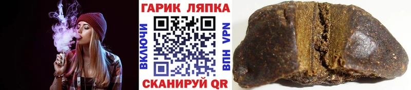 ГАШ Изолятор  Югорск 