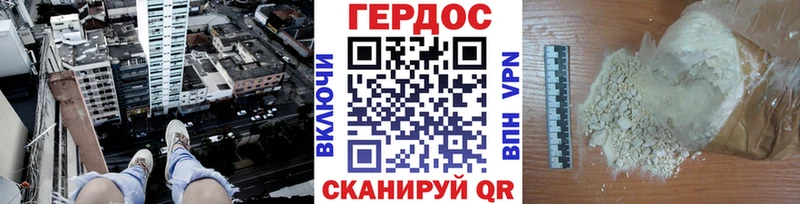 ГЕРОИН герыч  Югорск 