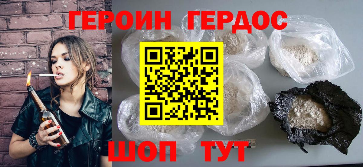Югорск  НБОМе  Alpha-PVP СОЛЬ   МЕФ кристаллы  ЭКСТАЗИ  МАРИХУАНА  Вход с VPN  ГАШИШ 
