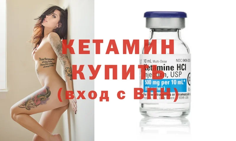 shop телеграм  дарнет шоп  Югорск  КЕТАМИН ketamine 