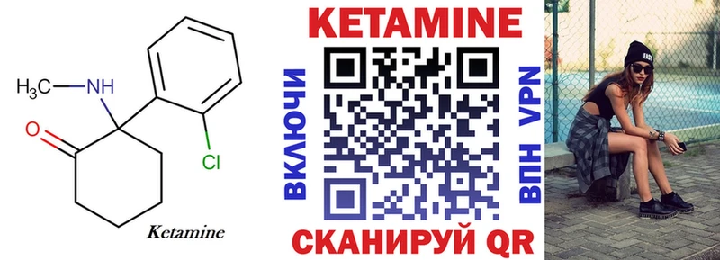 КЕТАМИН ketamine  Югорск 