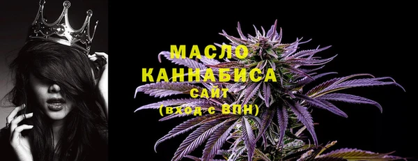 дистиллят марихуана Навашино