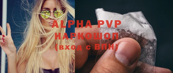 трава Надым