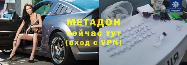 трава Надым