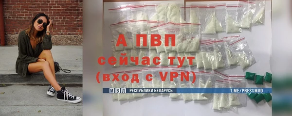 apvp Наволоки