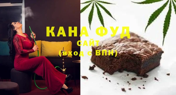 трава Надым