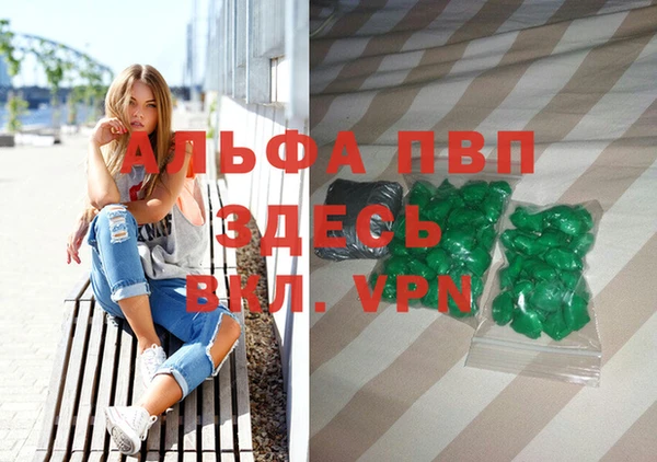 трава Надым