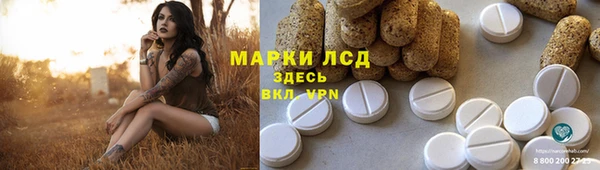 дистиллят марихуана Навашино