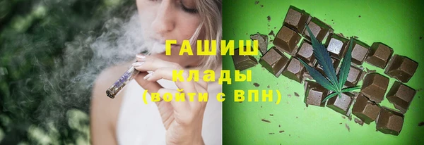 дистиллят марихуана Навашино