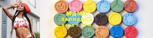 дистиллят марихуана Навашино