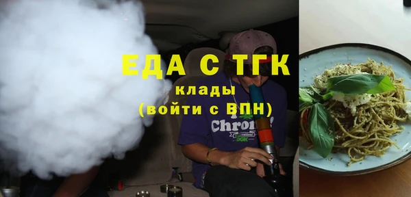 дистиллят марихуана Навашино