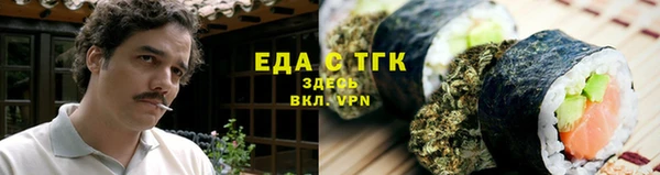 трава Надым