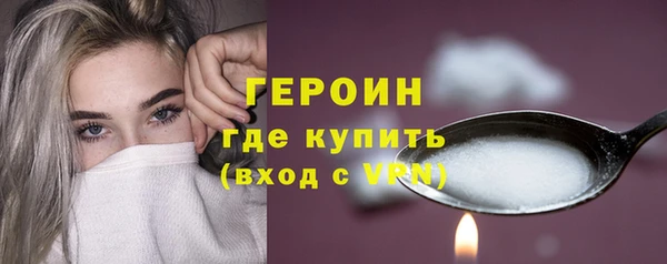 трава Надым
