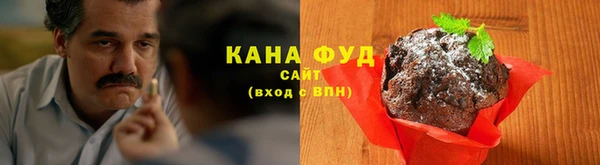дистиллят марихуана Навашино