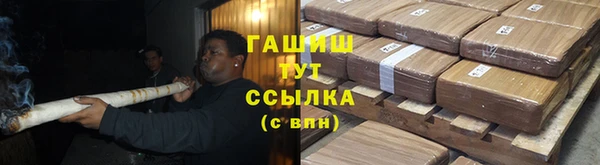 трава Надым