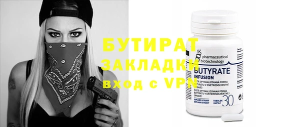трава Надым
