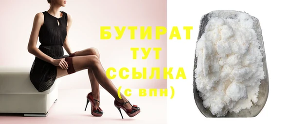 дистиллят марихуана Навашино
