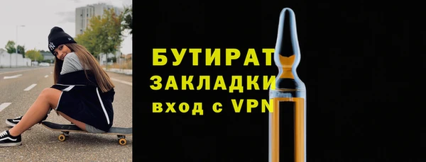шишки Алапаевск