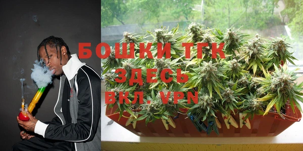дистиллят марихуана Навашино