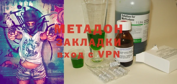 дистиллят марихуана Навашино