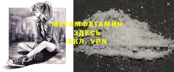 дистиллят марихуана Навашино