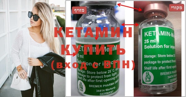 трава Надым