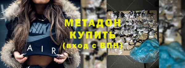 дистиллят марихуана Навашино