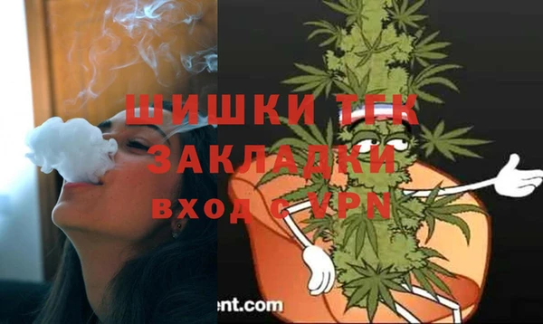 дистиллят марихуана Навашино