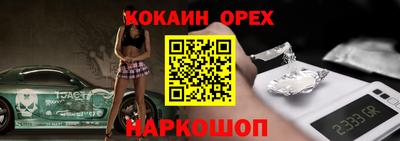 марки nbome Гай