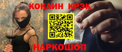 марки nbome Гай