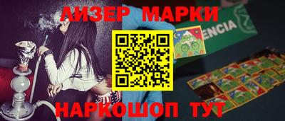 наркотики Гатчина