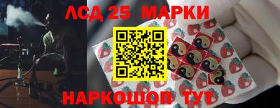 наркотики Гатчина
