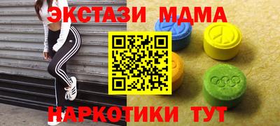 марки nbome Гай