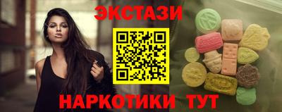 марки nbome Гай