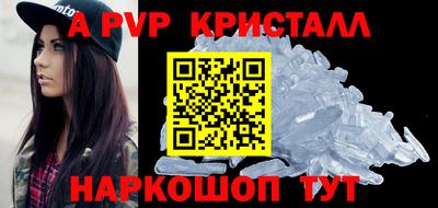 тгк Гагарин