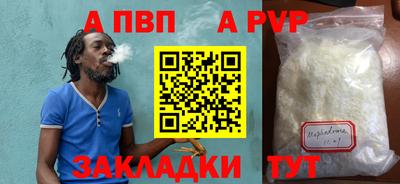 тгк Гагарин