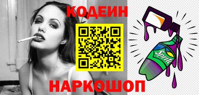 наркотики Гатчина