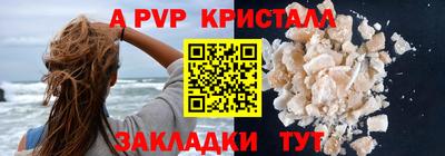 марки nbome Гай