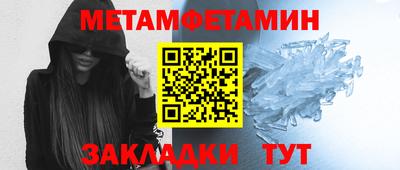 марки nbome Гай
