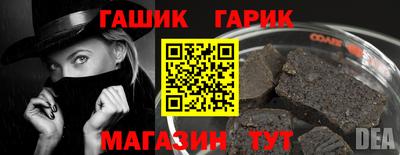 марки nbome Гай