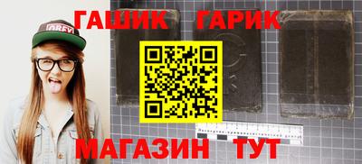 тгк Гагарин