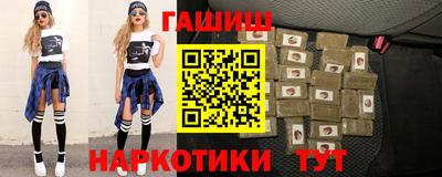 марки nbome Гай