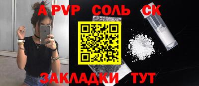 тгк Гагарин