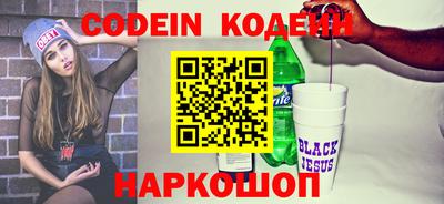 марки nbome Гай